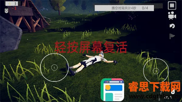 descenders�ٽ�����(ɽ�س�������Ϸ)