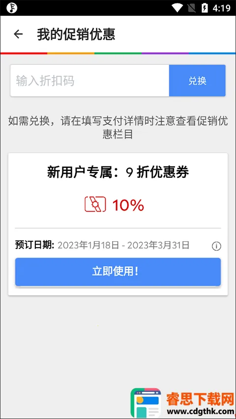 ���ɴﶩ�Ƶ�2026�ٷ����°汾