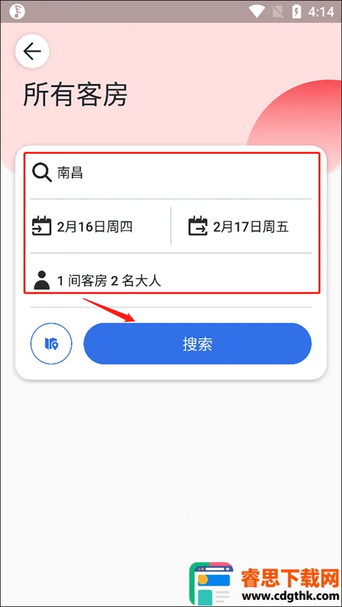 ���ɴﶩ�Ƶ�2026�ٷ����°汾