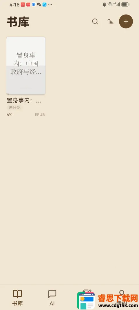 ReadAny(�������Ķ�����)