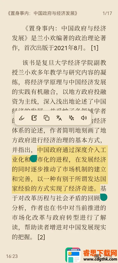 ReadAny(�������Ķ�����)