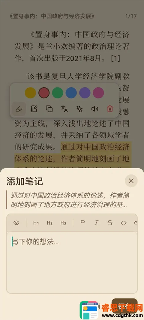 ReadAny(�������Ķ�����)