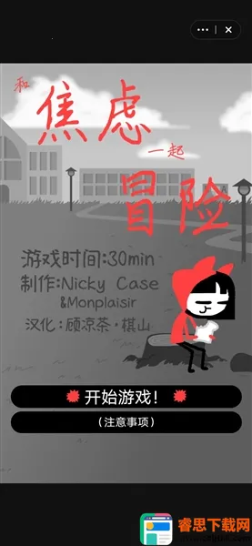 �ͽ���һ��ð��2026���°汾