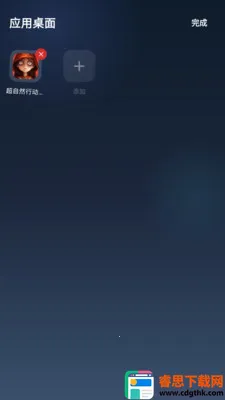 ħ��ɳ��(ħ�����ݸ���)