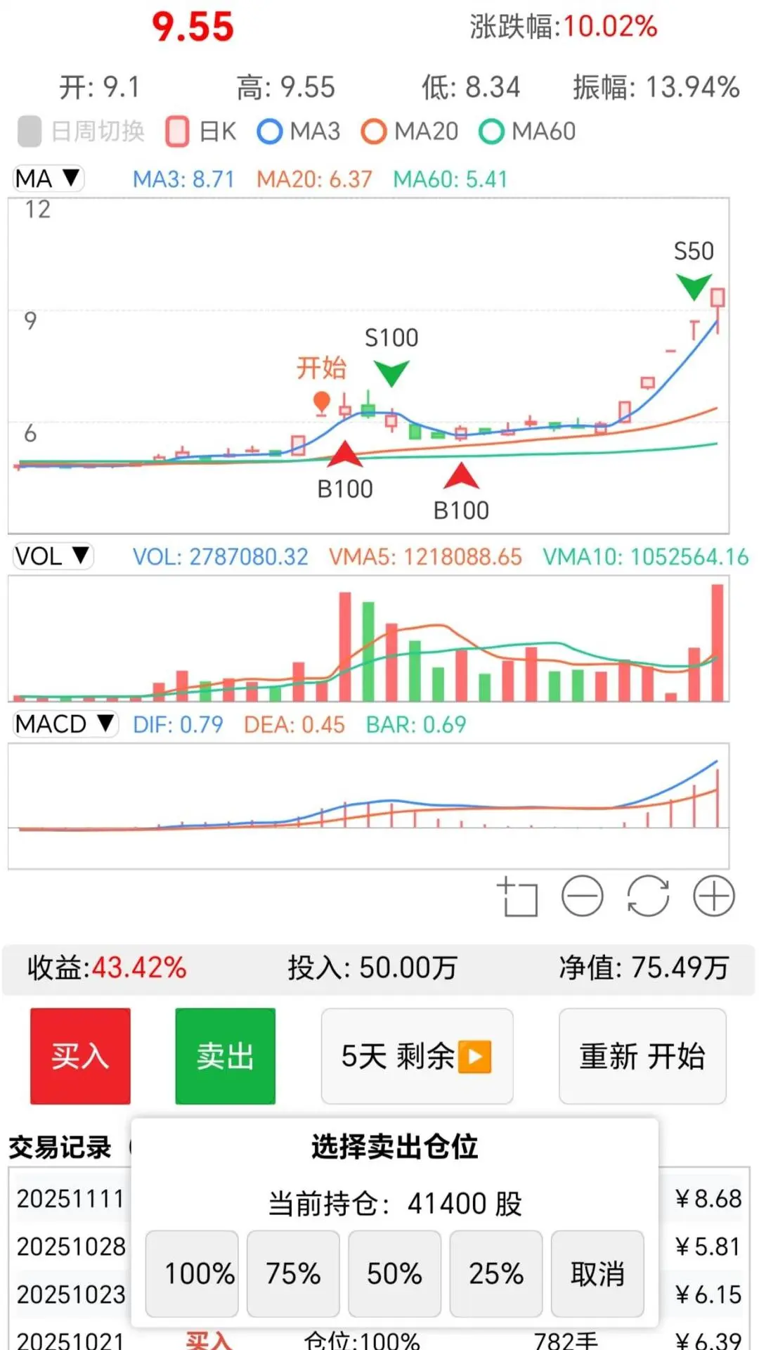 金k训练营2026官方最新版本 金k训练营2026官方最新版本