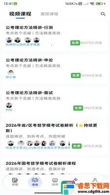 �����2026�ٷ����°汾