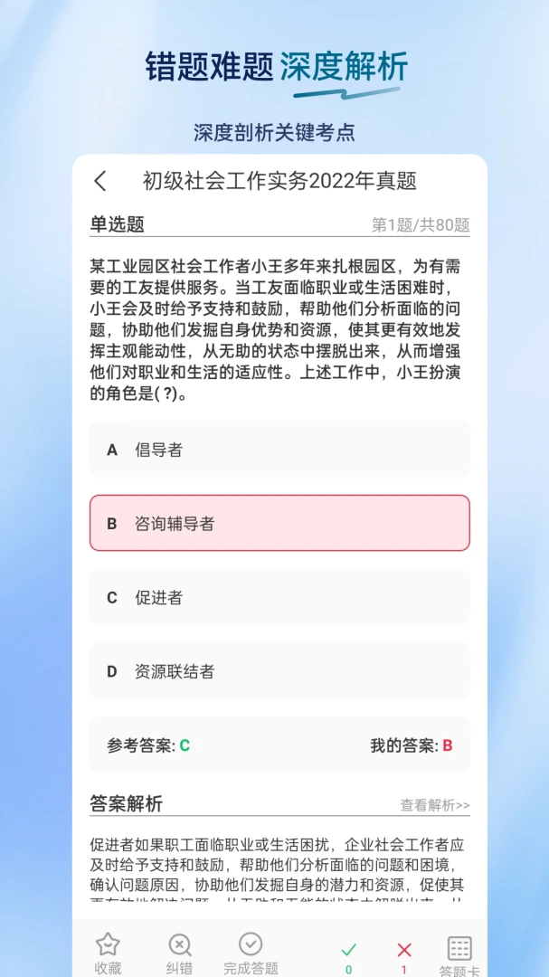 ��Ṥ���߳����2026�ٷ����°汾