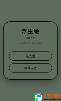 �������ζ����(�ŷ�����������Ϸ)
