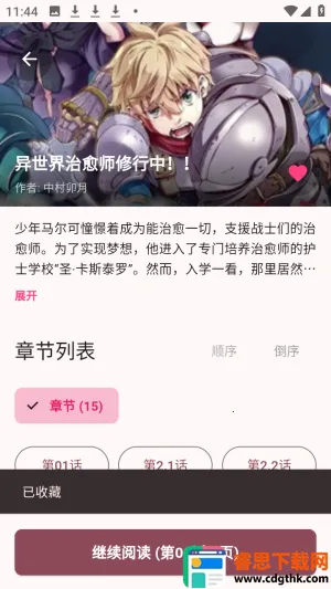 �û���(����Ԫ����ƽ̨)