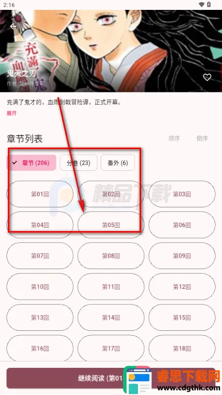 �û���(����Ԫ����ƽ̨)