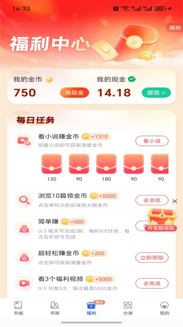 ȤС˵2026���°汾