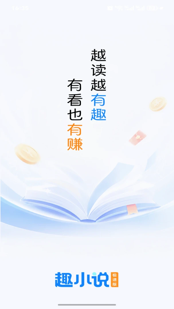 ȤС˵2026���°汾