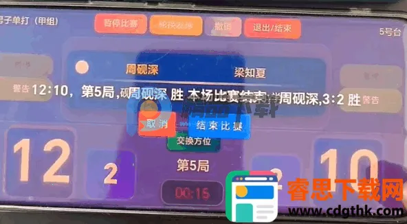 ����X2026���°汾