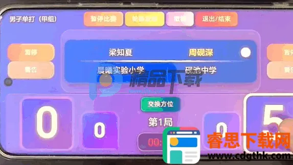 ����X2026���°汾