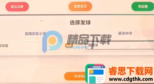 ����X2026���°汾