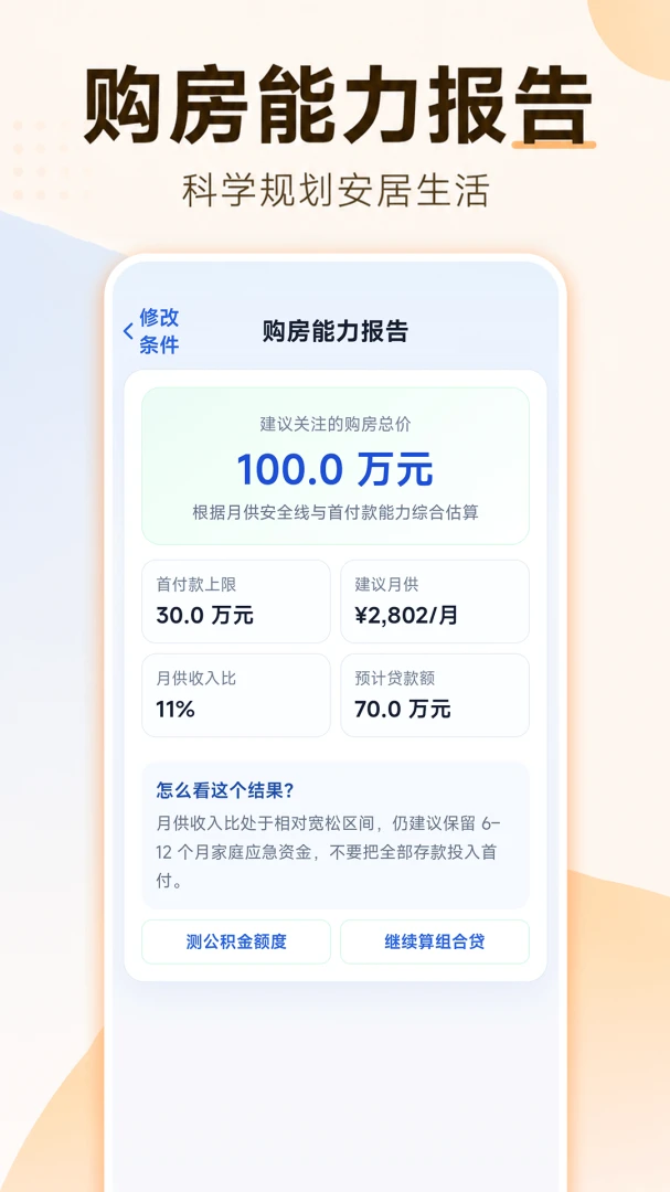 ���ӹ��������(��������Ӧ��)