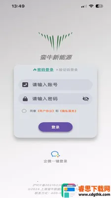 ��ţ����Դ��׿���ֻ���