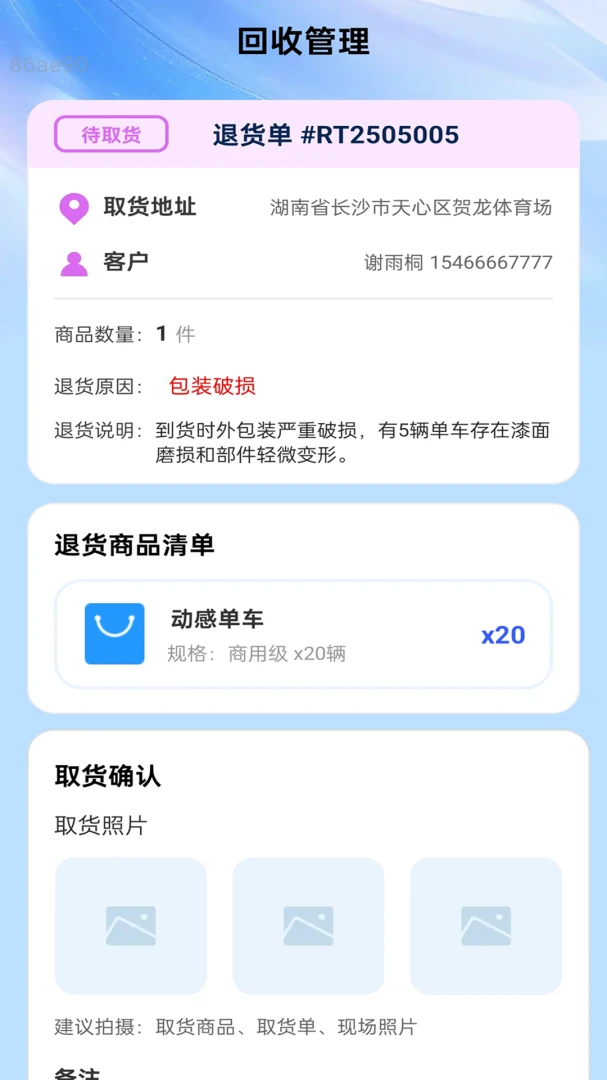 �������������ֻ���