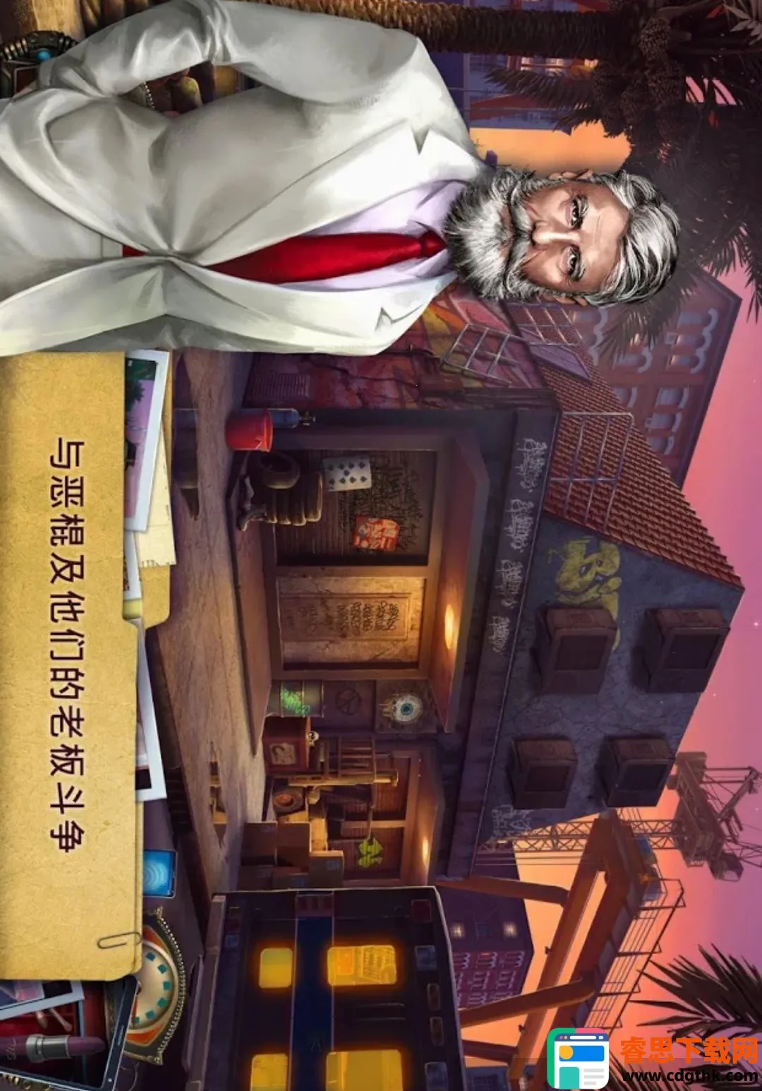 ����֮�գ��ж��ĳ�ŵ(���˾������Ϸ)