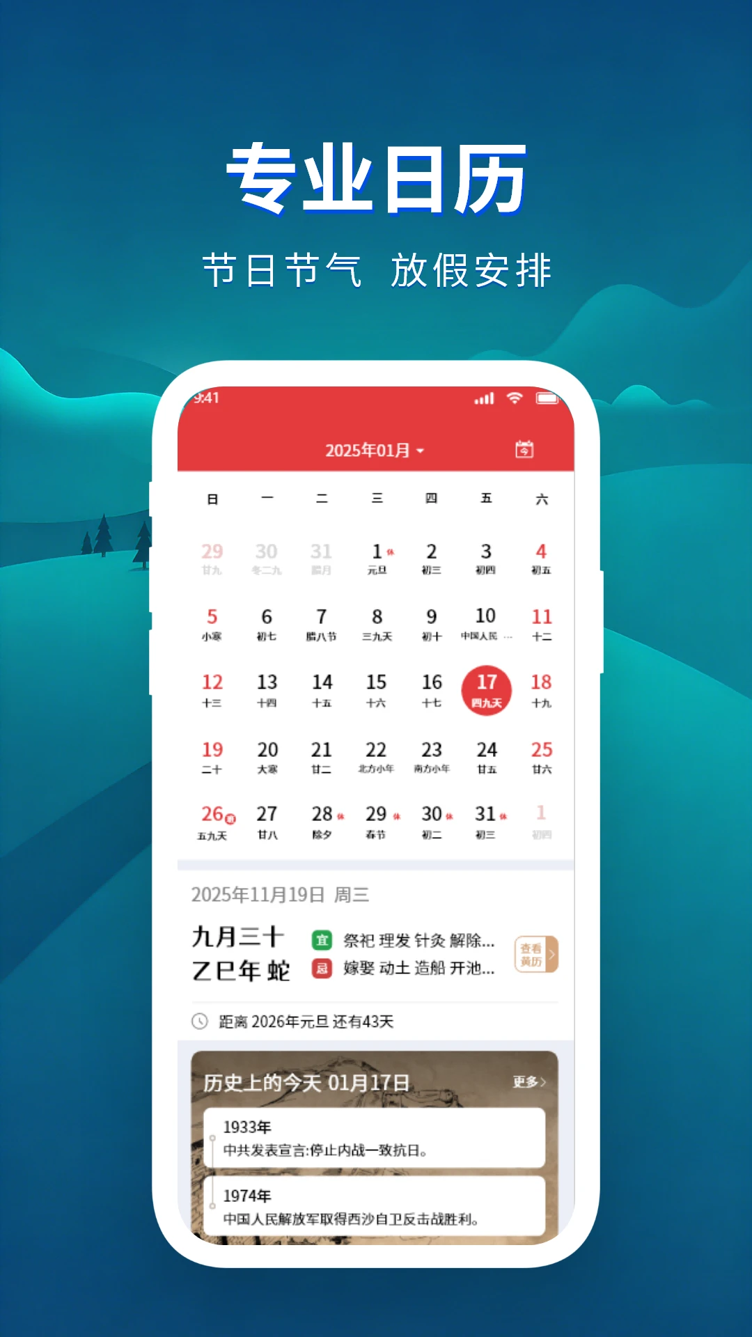 ׼����������2026���°汾