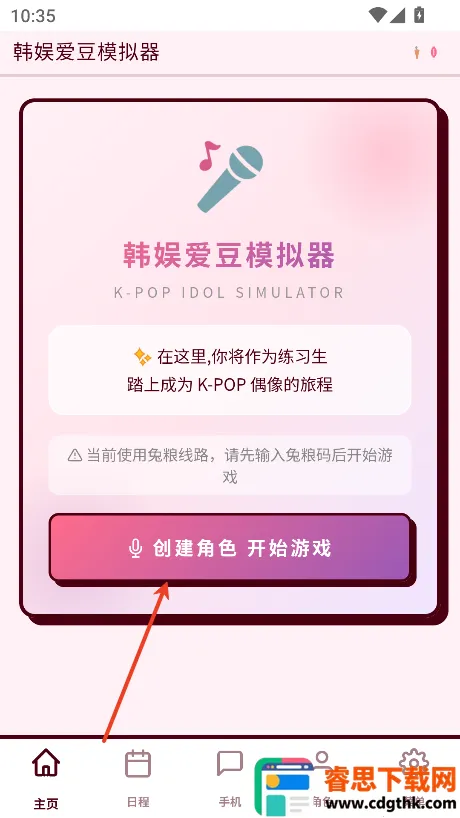 ���鰮��ģ����(����������Ϸ)