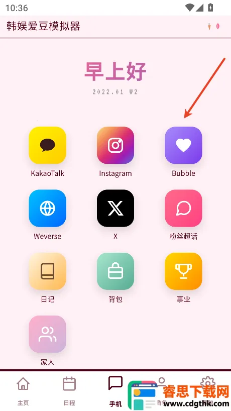 ���鰮��ģ����(����������Ϸ)