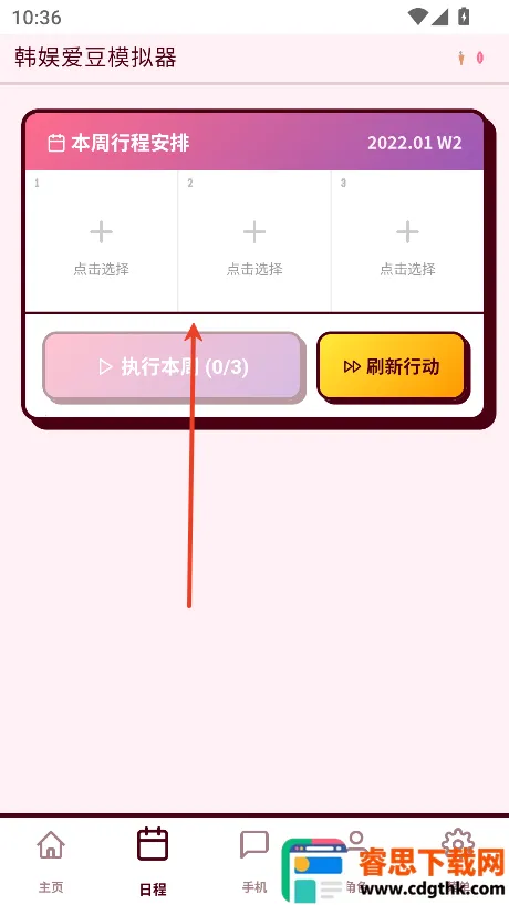 ���鰮��ģ����(����������Ϸ)