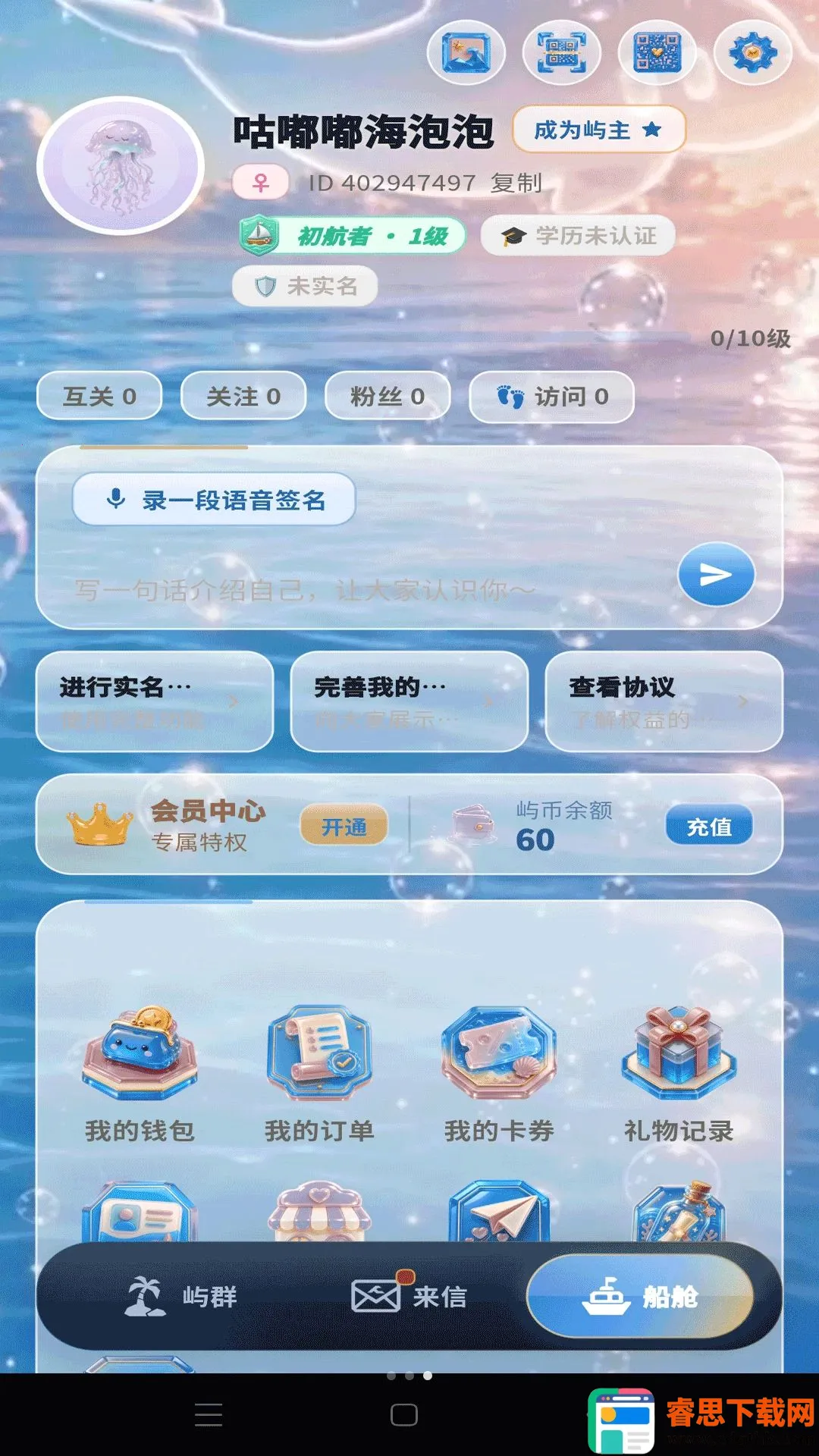 ����(��ů����罻ƽ̨)