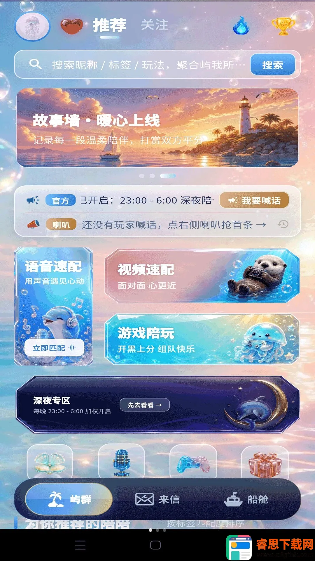 ����(��ů����罻ƽ̨)