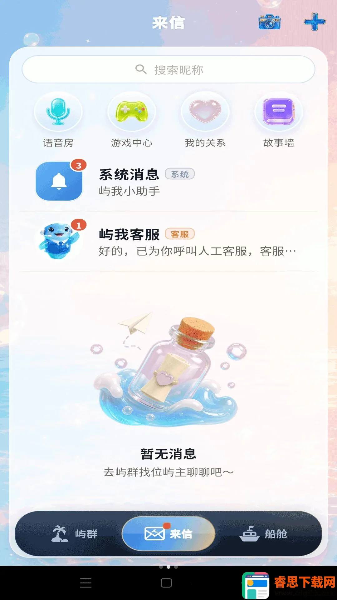 ����(��ů����罻ƽ̨)