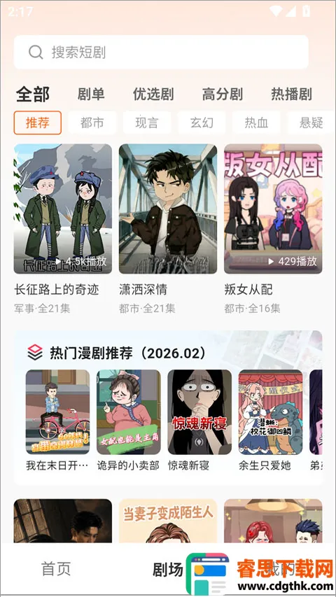 ����������APP(��������Ӱƽ̨)