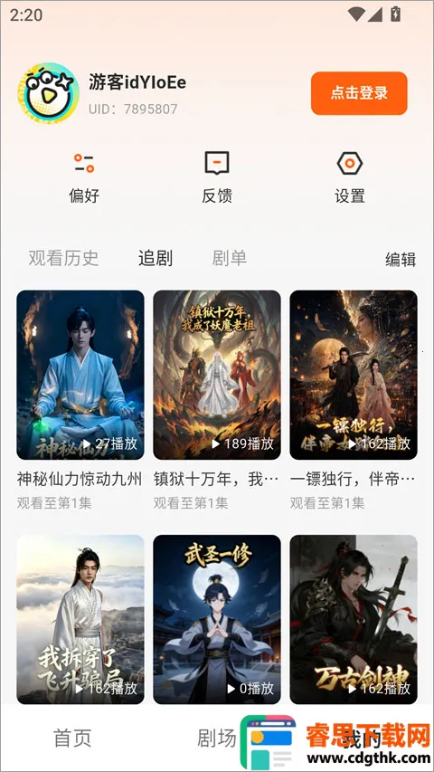 ����������APP(��������Ӱƽ̨)