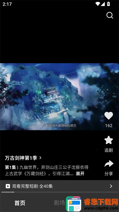 ����������APP(��������Ӱƽ̨)