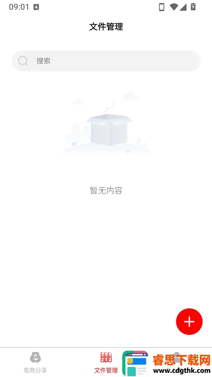 ���ܷ���(�ļ���ȫ����)