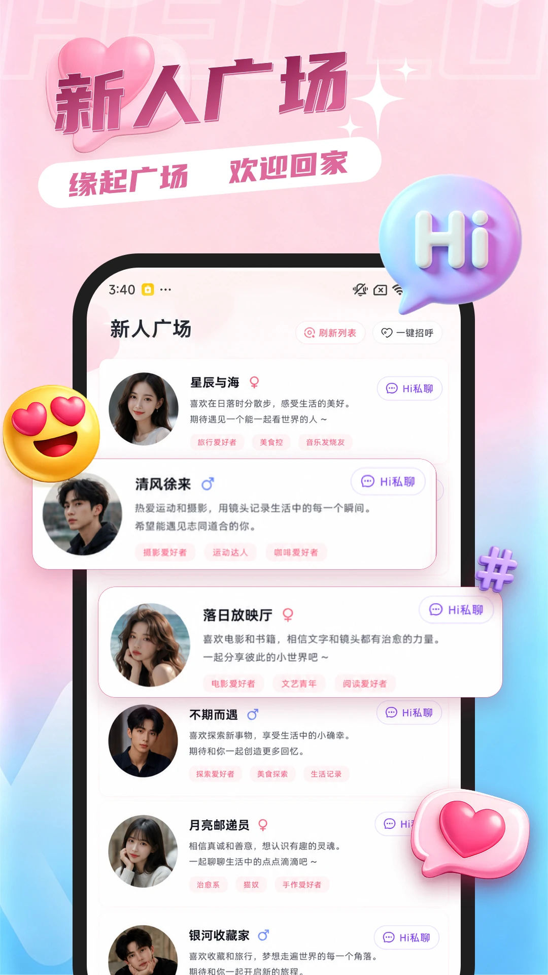 ����(İ�����罻APP)