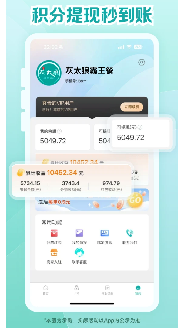 ��̫�ǰ�����(�Ż�����ƽ̨)