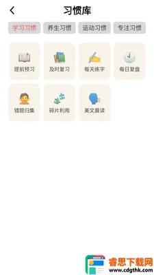������˰�׿���ֻ���