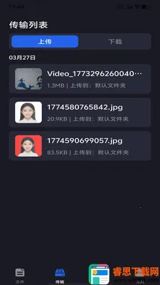 �ֻ���������(�ļ���������)