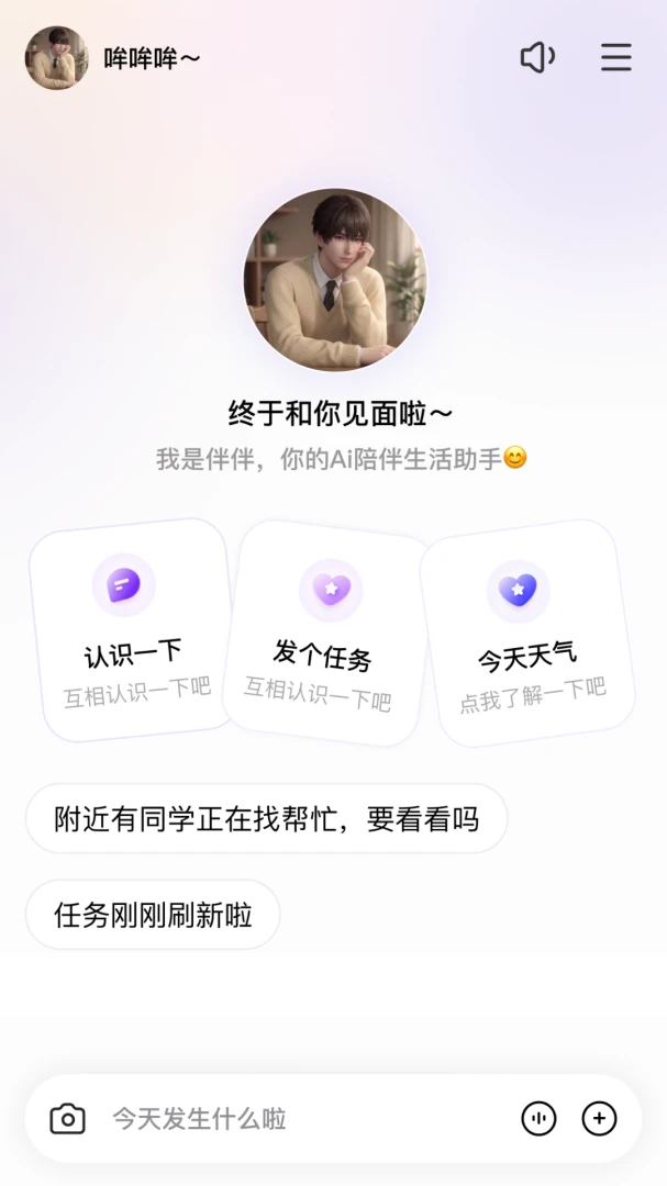 ����(AI����Э��ƽ̨)