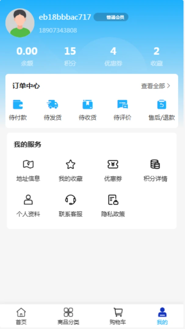 玉成汽配(安全应急用品) 玉成汽配(安全应急用品)