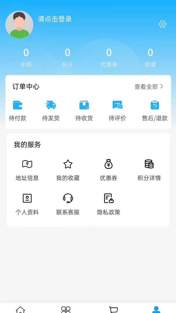 ��ŵ�Ƽ�(����ҵ繺��ƽ̨)
