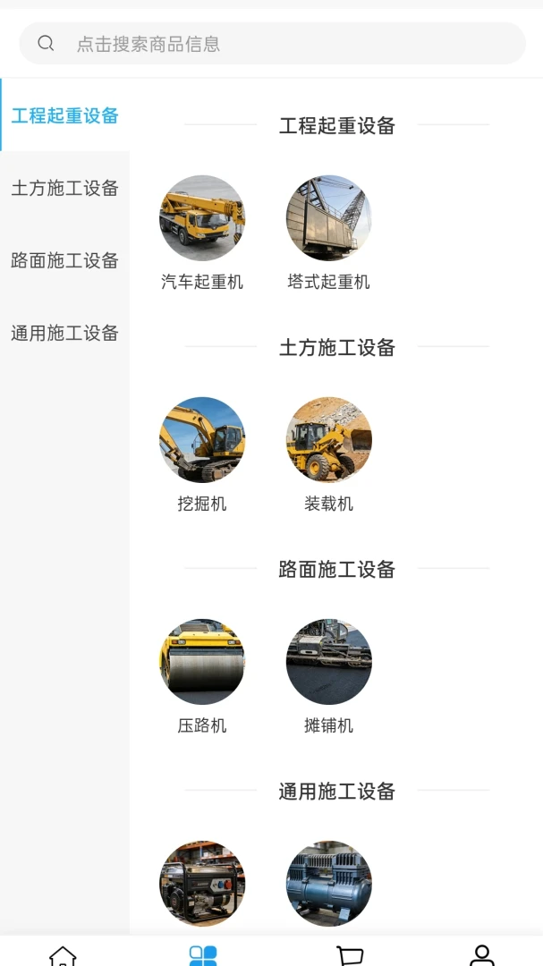 ��ͩ����(�����ɹ�ƽ̨)