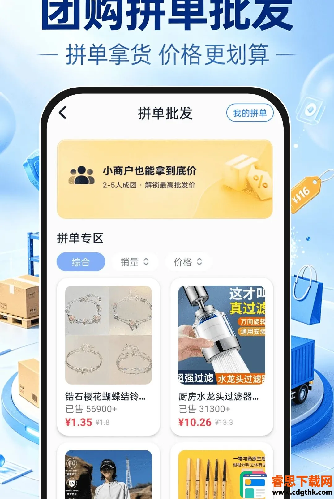 ����һ�ֻ�Դ����������׿���ֻ���