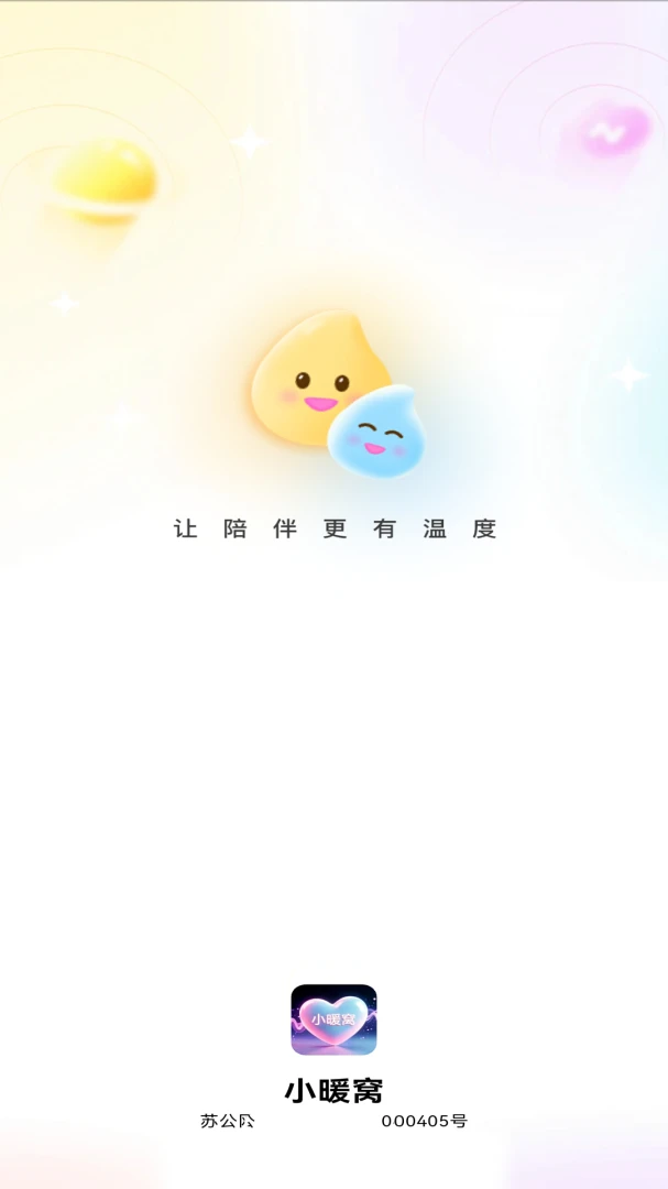 Сů��(�����������)