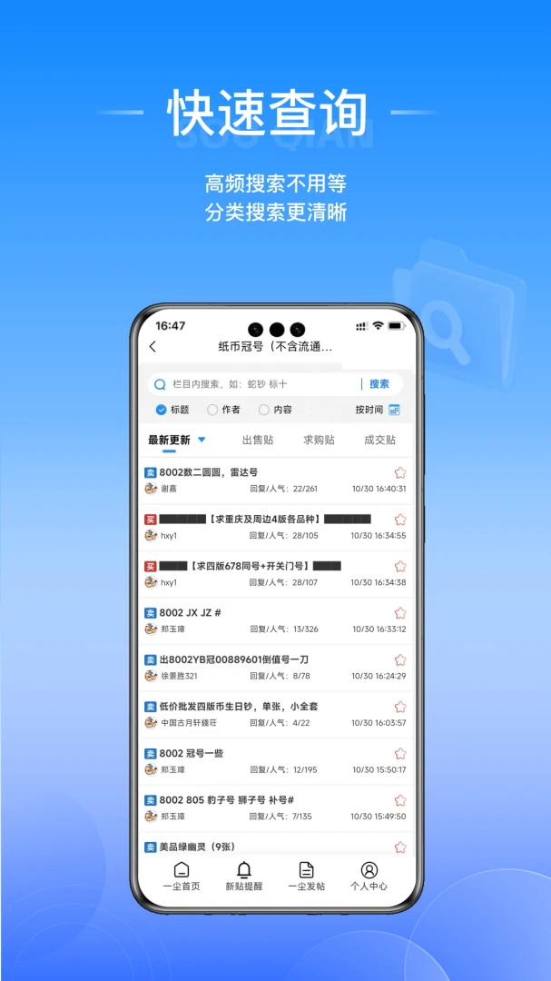 ��Ǯ(һ������Ʒƽ̨)