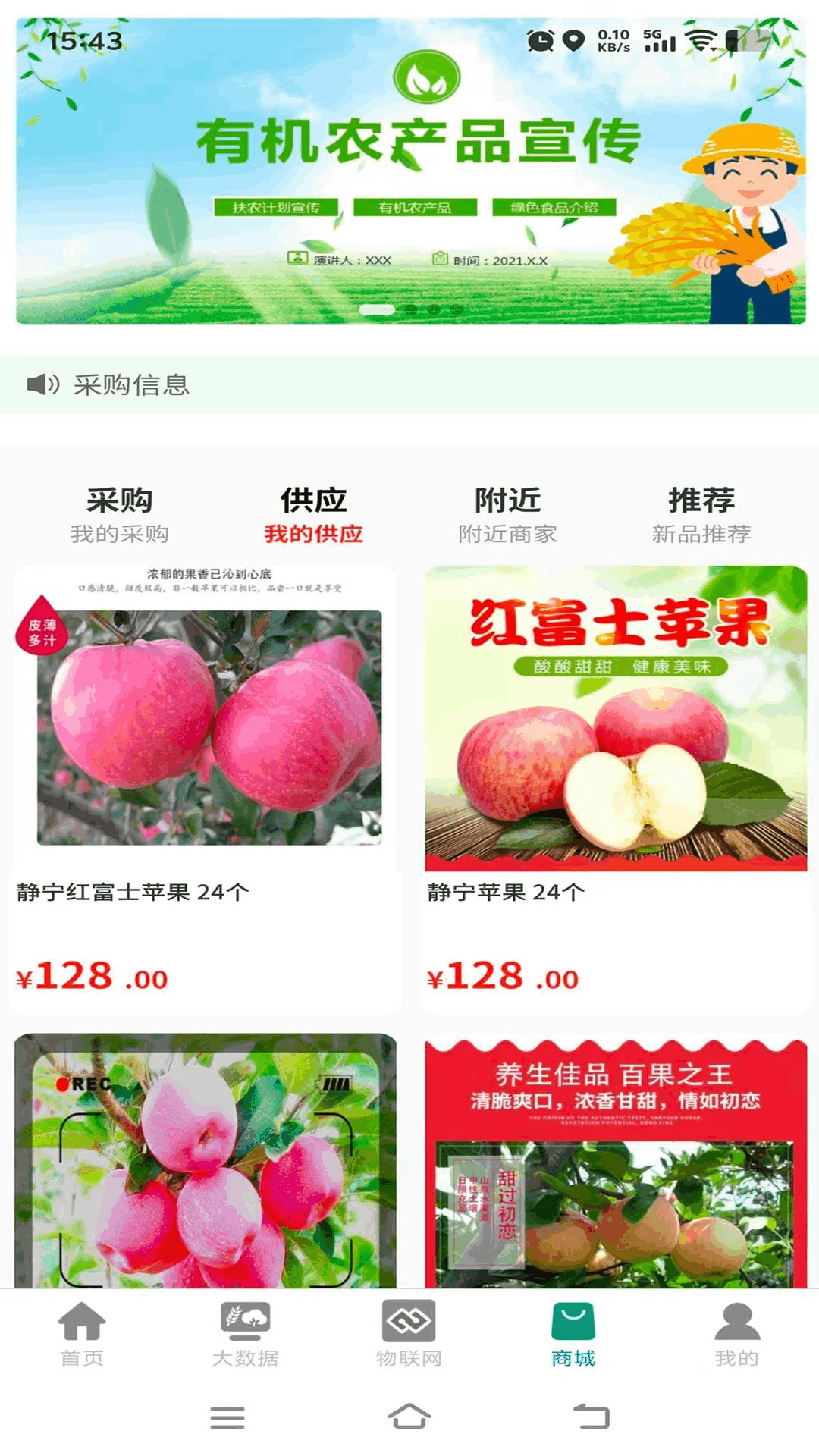 ��ũ������׿���ֻ���
