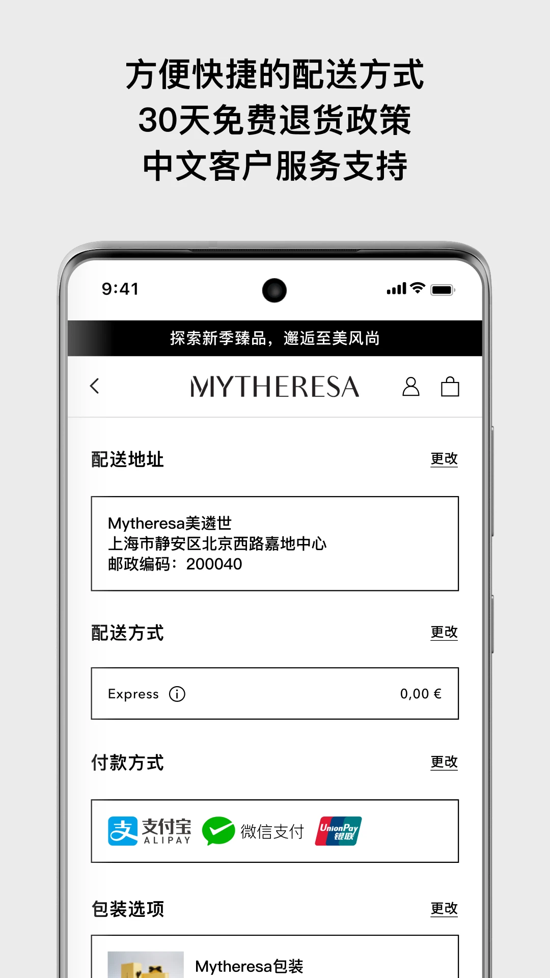 Mytheresa������2026�ٷ�����