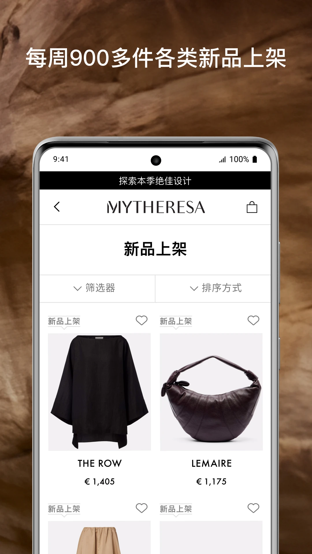 Mytheresa������2026�ٷ�����