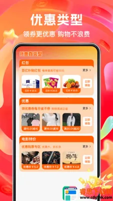 ����ʵ�ݶ��(ʡǮ����APP)