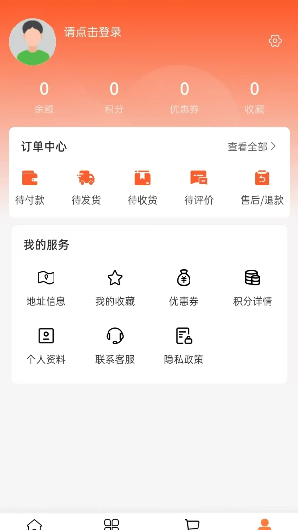 �ٴ���ó(�ҵ繺��ƽ̨)